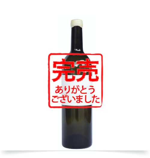 アッサンブラージュ ルージュ2014