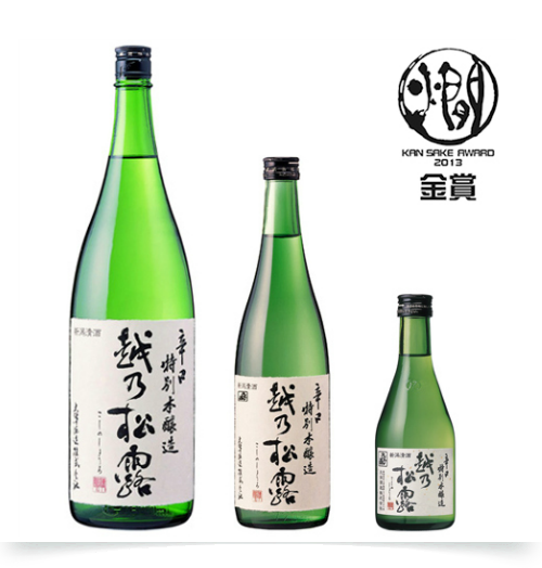 特別本醸造越乃松露