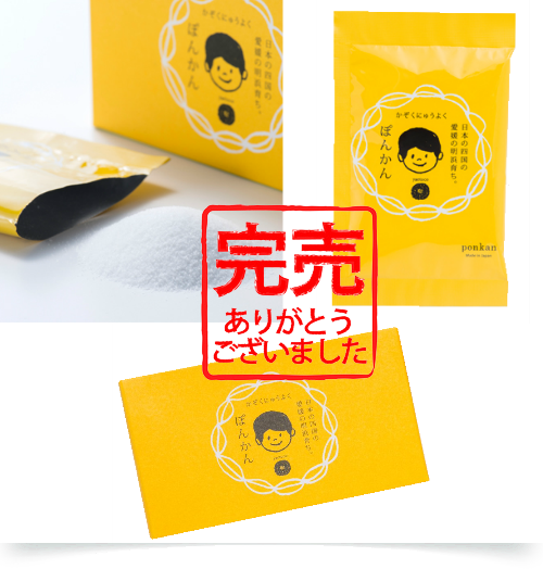 バスソルト