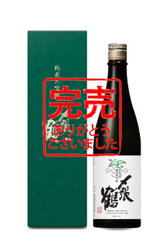 〆張鶴 純米大吟醸 GREEN LABEL
