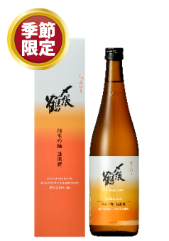 〆張鶴 純米吟醸 越淡麗